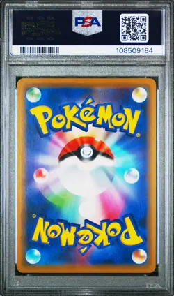 2019 POKEMON JAPANESE SUN & MOON DREAM LEAGUE #036 RESHIRAM & ZEKROM GX PSA 10 - Image 2