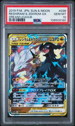 2019 POKEMON JAPANESE SUN & MOON DREAM LEAGUE #036 RESHIRAM & ZEKROM GX PSA 10 - Image 1