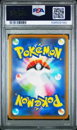 2019 POKEMON JAPANESE SUN & MOON DREAM LEAGUE #036 RESHIRAM & ZEKROM GX PSA 10 - Image 2