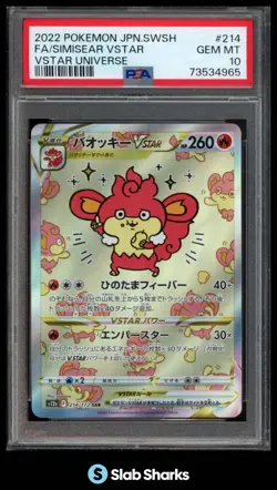 2022 POKEMON SWORD & SHIELD VSTAR UNIVERSE (JP) SIMISEAR SPECIAL ART RARE PSA 10 - Image 1