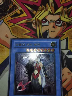 Ruin, Queen of Oblivion soi-kr034 (HP) Ultimate Rare Yu-Gi-Oh! - Image 2
