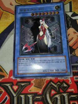 Ruin, Queen of Oblivion soi-kr034 (HP) Ultimate Rare Yu-Gi-Oh! - Image 5