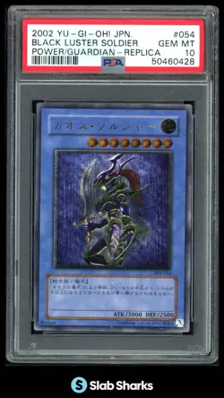 2002 YU-GI-OH JAPANESE BLACK LUSTER SOLDIER PWR GUARDIAN REPLICA JAPANESE PSA 10 - Image 1
