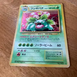 Pokemon Venusaur Intro Pack Bulbasaur Deck Holo 003 Trading Card Hobby Nintendo - Image 3