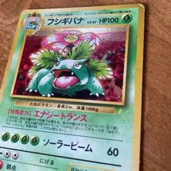 Pokemon Venusaur Intro Pack Bulbasaur Deck Holo 003 Trading Card Hobby Nintendo - Image 4