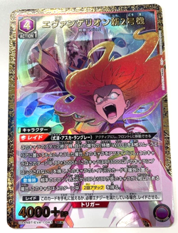 Union Arena Card Evangelion New Unit-02 Asuka SR Parallel Star 1 Japanese - Image 2