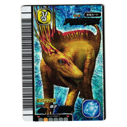 AMARGASAURUS 2007 1ST EDITION JAPANESE DINOSAUR KING ARCADE CARD - Image 1