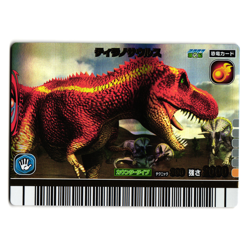 TYRANNOSAURUS 2007 2ND EDITION JAPANESE DINOSAUR KING ARCADE CARD - Image 1