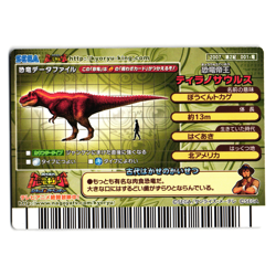 TYRANNOSAURUS 2007 2ND EDITION JAPANESE DINOSAUR KING ARCADE CARD - Image 2
