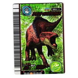 SHANTUNGOSAURUS 2007 1ST + EDITION JAPANESE DINOSAUR KING ARCADE CARD - Image 1