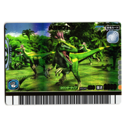 MEGARAPTOR 2007 2ND EDITION JAPANESE DINOSAUR KING ARCADE CARD - Image 1