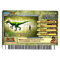 MEGARAPTOR 2007 2ND EDITION JAPANESE DINOSAUR KING ARCADE CARD - Image 2