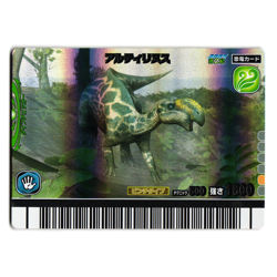 ALTIRHINUS 2007 2ND EDITION JAPANESE DINOSAUR KING ARCADE CARD - Image 1