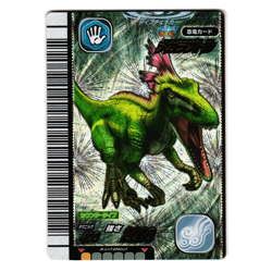 MEGARAPTOR 2007 1ST EDITION JAPANESE DINOSAUR KING ARCADE CARD - Image 1