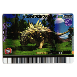 SAICHANIA 2007 2ND EDITION JAPANESE DINOSAUR KING ARCADE CARD - Image 1