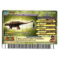 SAICHANIA 2007 2ND EDITION JAPANESE DINOSAUR KING ARCADE CARD - Image 2
