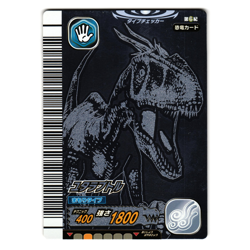 UTAHRAPTOR 6TH EDITION JAPANESE DINOSAUR KING ARCADE CARD - Image 1
