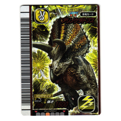 ARRHINOCERATOPS 2007 1ST EDITION JAPANESE DINOSAUR KING ARCADE CARD - Image 1