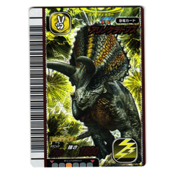 ARRHINOCERATOPS 2007 1ST EDITION JAPANESE DINOSAUR KING ARCADE CARD - Image 1