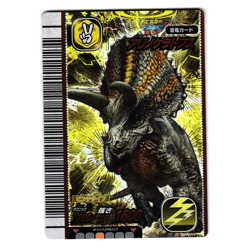 ARRHINOCERATOPS 2007 1ST EDITION JAPANESE DINOSAUR KING ARCADE CARD - Image 1