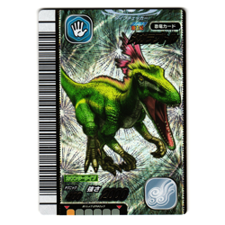 MEGARAPTOR 2007 1ST EDITION JAPANESE DINOSAUR KING ARCADE CARD - Image 1