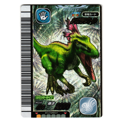 MEGARAPTOR 2007 1ST EDITION JAPANESE DINOSAUR KING ARCADE CARD - Image 1