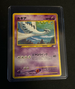 Lugia No.249 1996 Vintage Japanese Pokemon card TCG Nintendo JAPAN P252 - Image 1