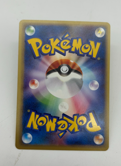 Venomoth Japanese Pokemon Card Web Series 1st ED 2001 - 019/048 NM - Image 2