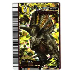 ARRHINOCERATOPS 2007 1ST EDITION JAPANESE DINOSAUR KING ARCADE CARD - Image 1