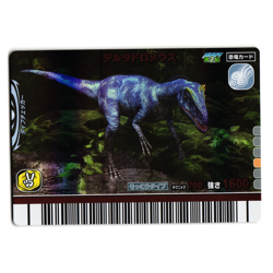 DELTADROMEUS 2007 2ND EDITION JAPANESE DINOSAUR KING ARCADE CARD - Image 1