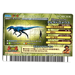 DELTADROMEUS 2007 2ND EDITION JAPANESE DINOSAUR KING ARCADE CARD - Image 2