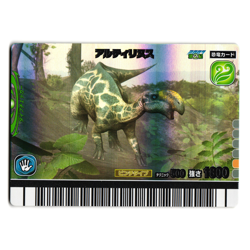 ALTIRHINUS 2007 2ND EDITION JAPANESE DINOSAUR KING ARCADE CARD - Image 1