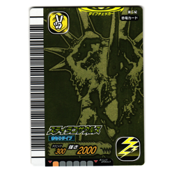 STYRACOSAURUS 6TH EDITION JAPANESE DINOSAUR KING ARCADE CARD - Image 1