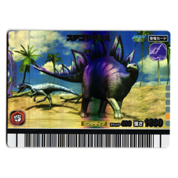 STEGOSAURUS 2007 2ND EDITION JAPANESE DINOSAUR KING ARCADE CARD - Image 1