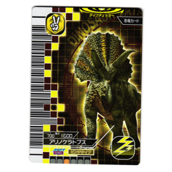 ARRHINOCERATOPS 2007 3RD EDITION JAPANESE DINOSAUR KING ARCADE CARD - Image 1