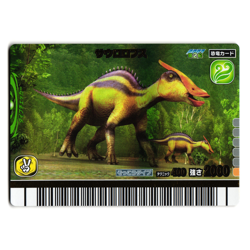 SAUROLOPHUS 2007 2ND EDITION JAPANESE DINOSAUR KING ARCADE CARD - Image 1