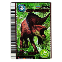 SHANTUNGOSAURUS 2007 1ST + EDITION JAPANESE DINOSAUR KING ARCADE CARD - Image 1