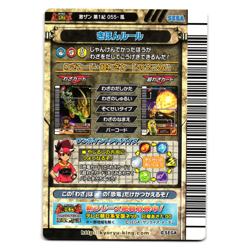 NINJA ATTACK GEKIZAN 1ST EDITION JAPANESE DINOSAUR KING ARCADE CARD - Image 2