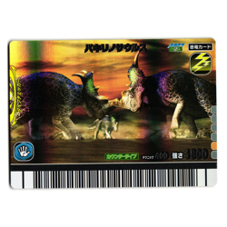 PACHYRHINOSAURUS 2007 2ND EDITION JAPANESE DINOSAUR KING ARCADE CARD - Image 1