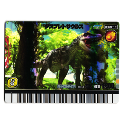 DASPLETOSAURUS 2007 2ND EDITION JAPANESE DINOSAUR KING ARCADE CARD - Image 1
