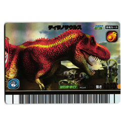 TYRANNOSAURUS 2007 2ND EDITION JAPANESE DINOSAUR KING ARCADE CARD - Image 1