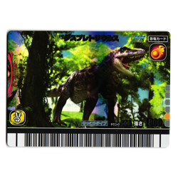 DASPLETOSAURUS 2007 2ND EDITION JAPANESE DINOSAUR KING ARCADE CARD - Image 1