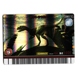 CERATOSAURUS 2007 2ND EDITION JAPANESE DINOSAUR KING ARCADE CARD - Image 1