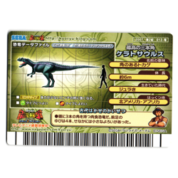 CERATOSAURUS 2007 2ND EDITION JAPANESE DINOSAUR KING ARCADE CARD - Image 2