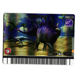 STEGOSAURUS 2007 2ND EDITION JAPANESE DINOSAUR KING ARCADE CARD - Image 1