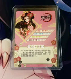 Demon Slayer Card SSP Nezuko - Image 2