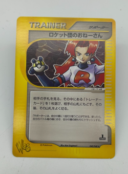 Rocket's Sneak Attack Japanese Pokemon Card Web Series 1st ED 2001 - 040/048 NM - Image 1
