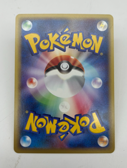 Rocket's Sneak Attack Japanese Pokemon Card Web Series 1st ED 2001 - 040/048 NM - Image 3