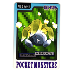 ODDISH NO. 043 BANDAI CARDDASS JAPANESE POKEMON TCG - Image 1