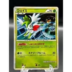 SHAYMIN 005/015 LEAFEON DECK E HOLO JAPANESE POKEMON TCG - Image 1